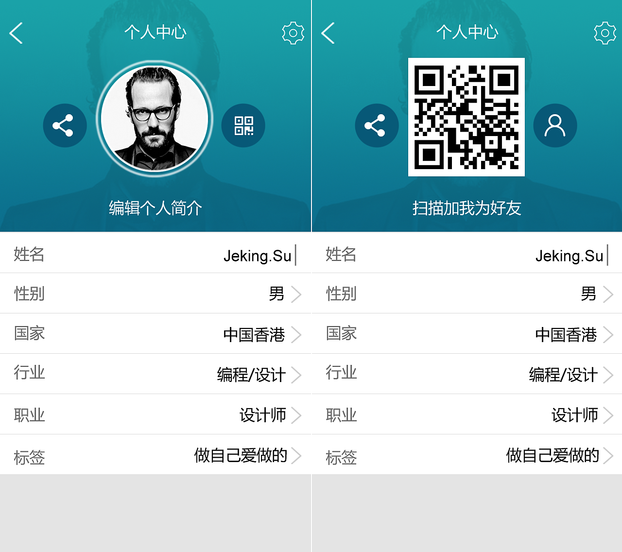 個人中心（圖ZMzkwMzA2NDQ=） - 圖標(biāo) - 站酷設(shè)計師sujeking原創(chuàng)素材 - 站酷ZCOOL