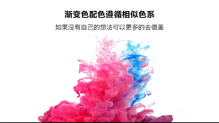 PPT教程-渐变的运用（图ZMzk4NzA1MjA=） - PPT/Keynote - 站酷设计师PPT设计xPPT培训原创素材 - 站酷ZCOOL