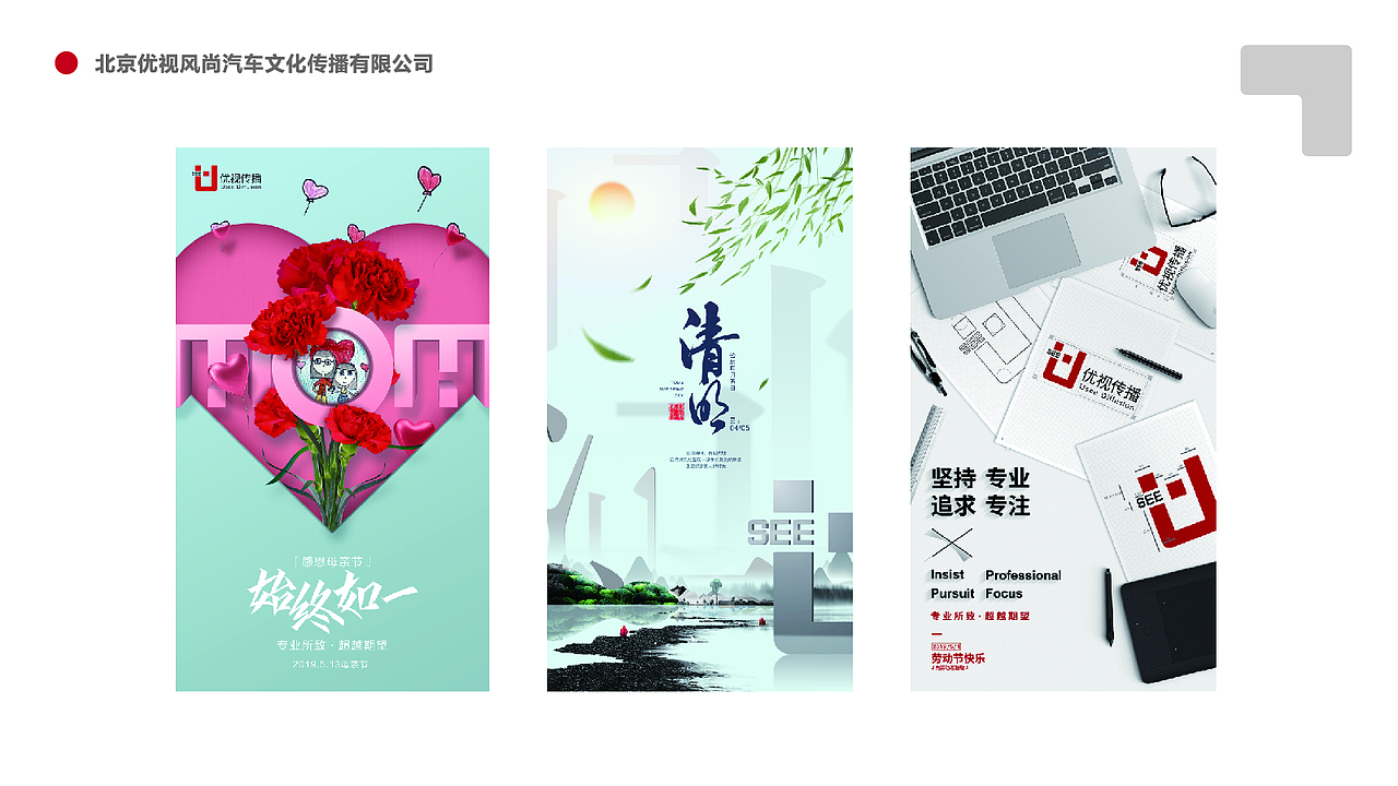 作品集2019-海报（图ZMTY4Mzk0MDcy） - 海报 - 站酷设计师keymaner原创素材 - 站酷ZCOOL