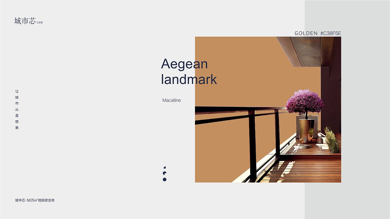 地产-提案（图ZMTY5ODY4ODE2） - 品牌 - 站酷设计师sIxGhost原创素材 - 站酷ZCOOL