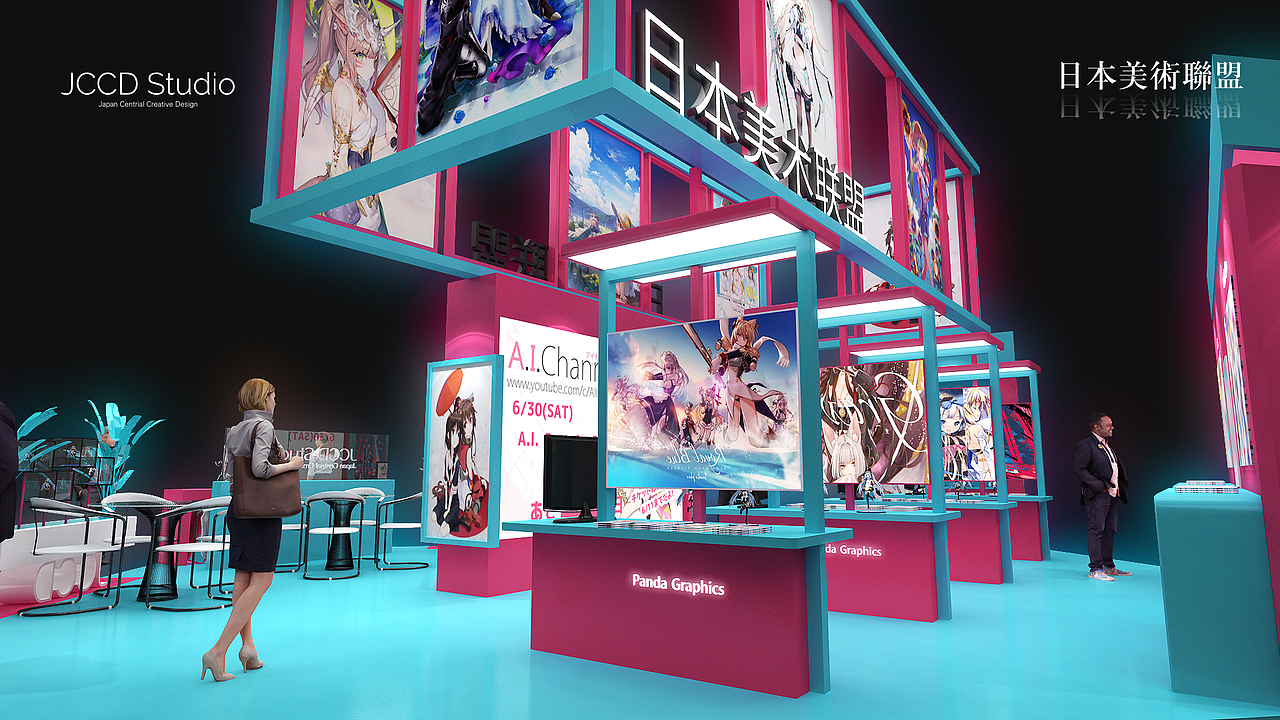 动漫展展台