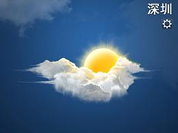 手机UI