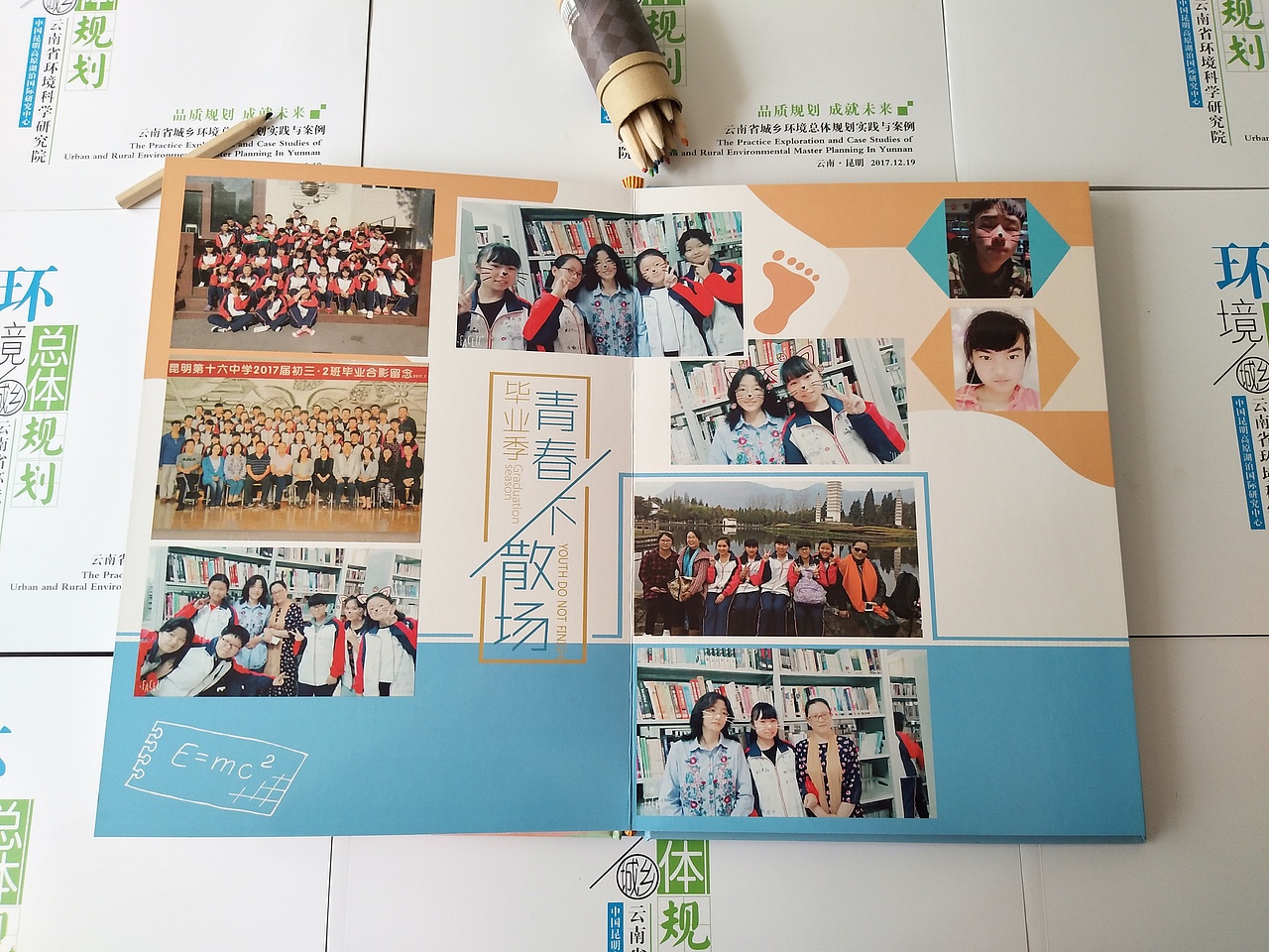 初中毕业纪念册设计_初三毕业纪念册制作_纪念册定制