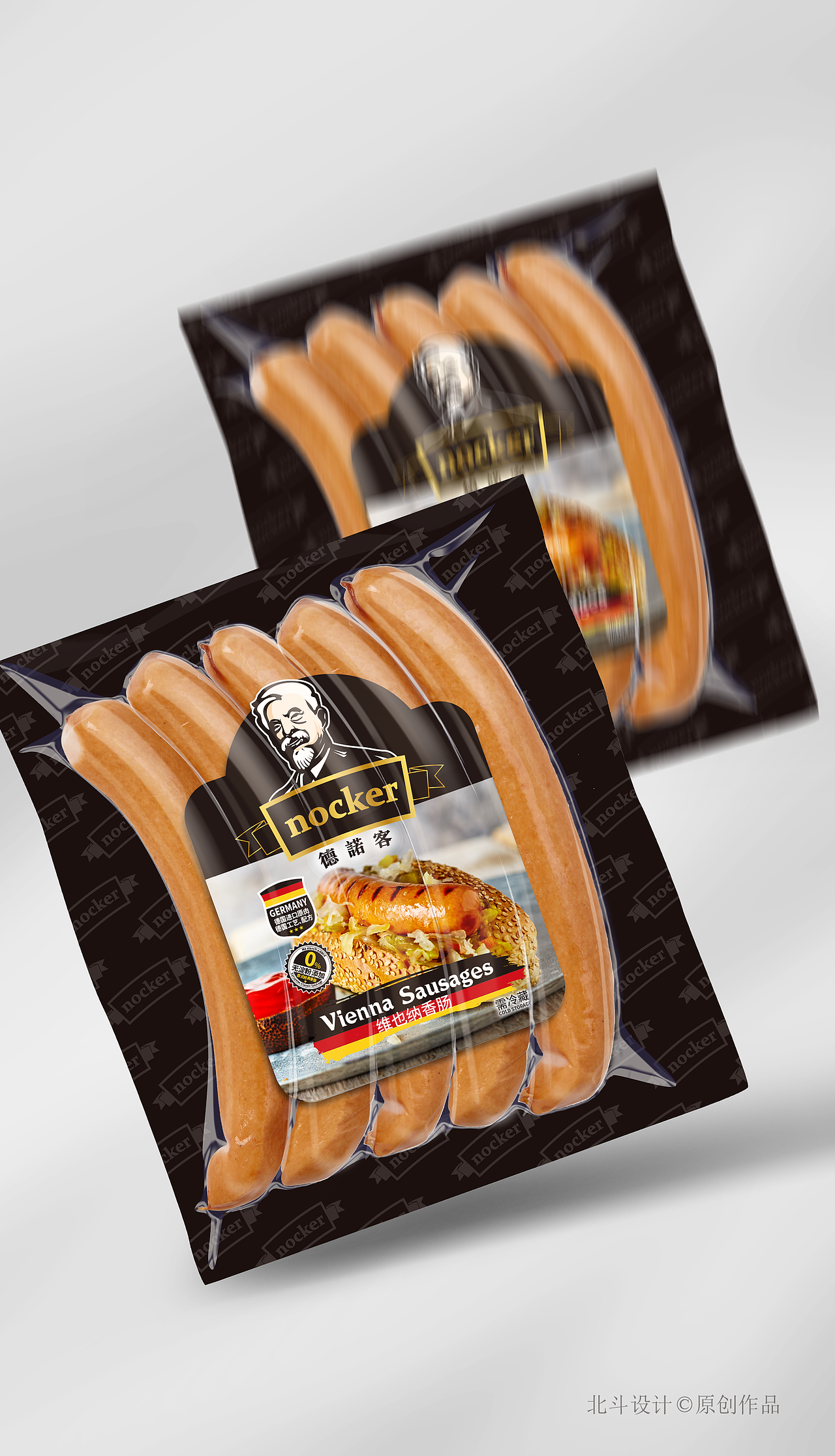 香肠包装设计x北斗设计