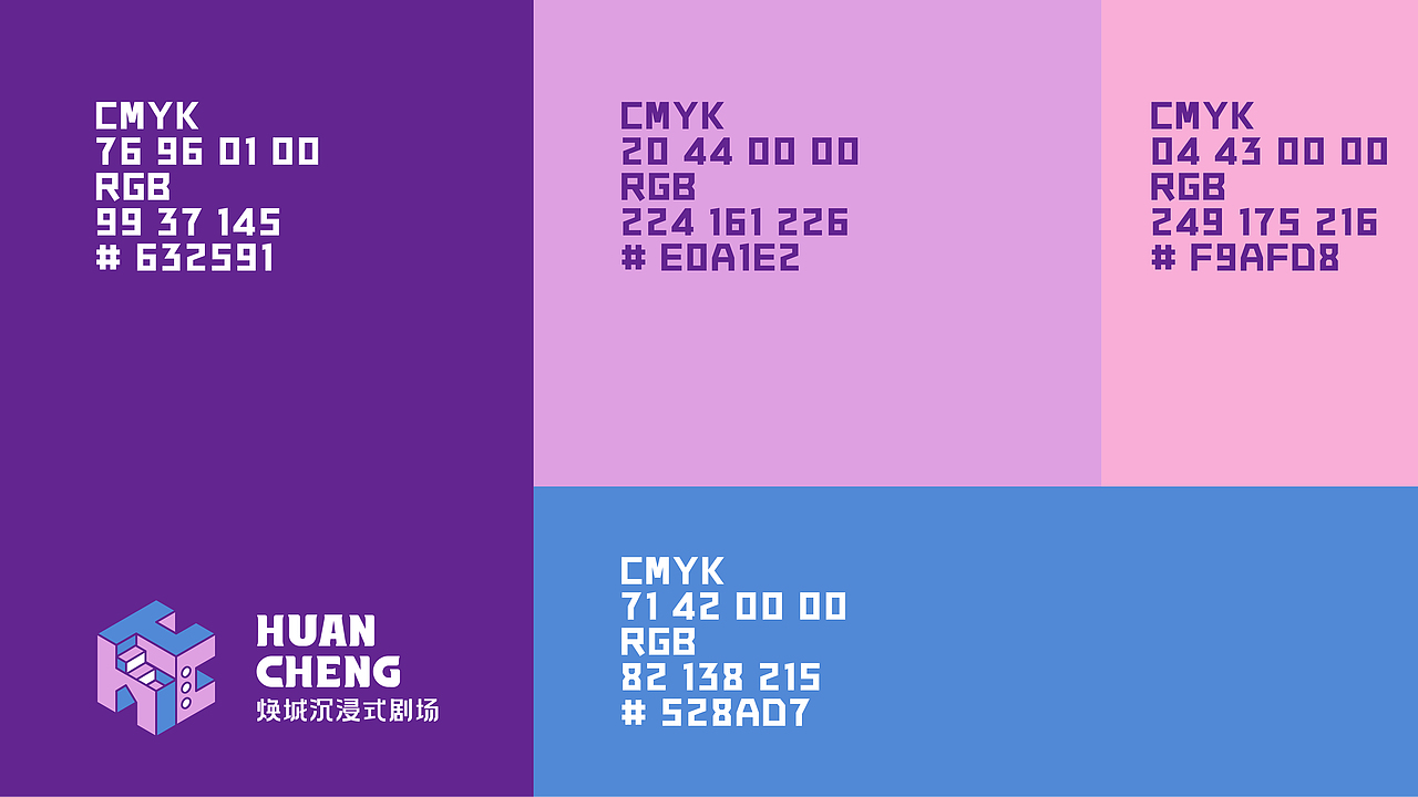 焕城沉浸式剧场密室丨森度案例（图ZMjgwMzg0MDgw） - 品牌 - 站酷设计师森度品牌原创素材 - 站酷ZCOOL