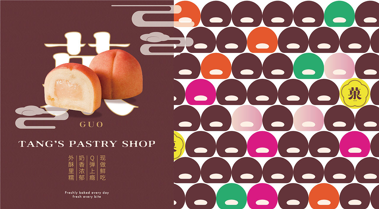 通唐菓社·点心菓子铺丨烘焙品牌全案塑造VIS策划设计（图ZMjkzNDM5NjMy） - 品牌 - 站酷设计师深林品牌原创素材 - 站酷ZCOOL