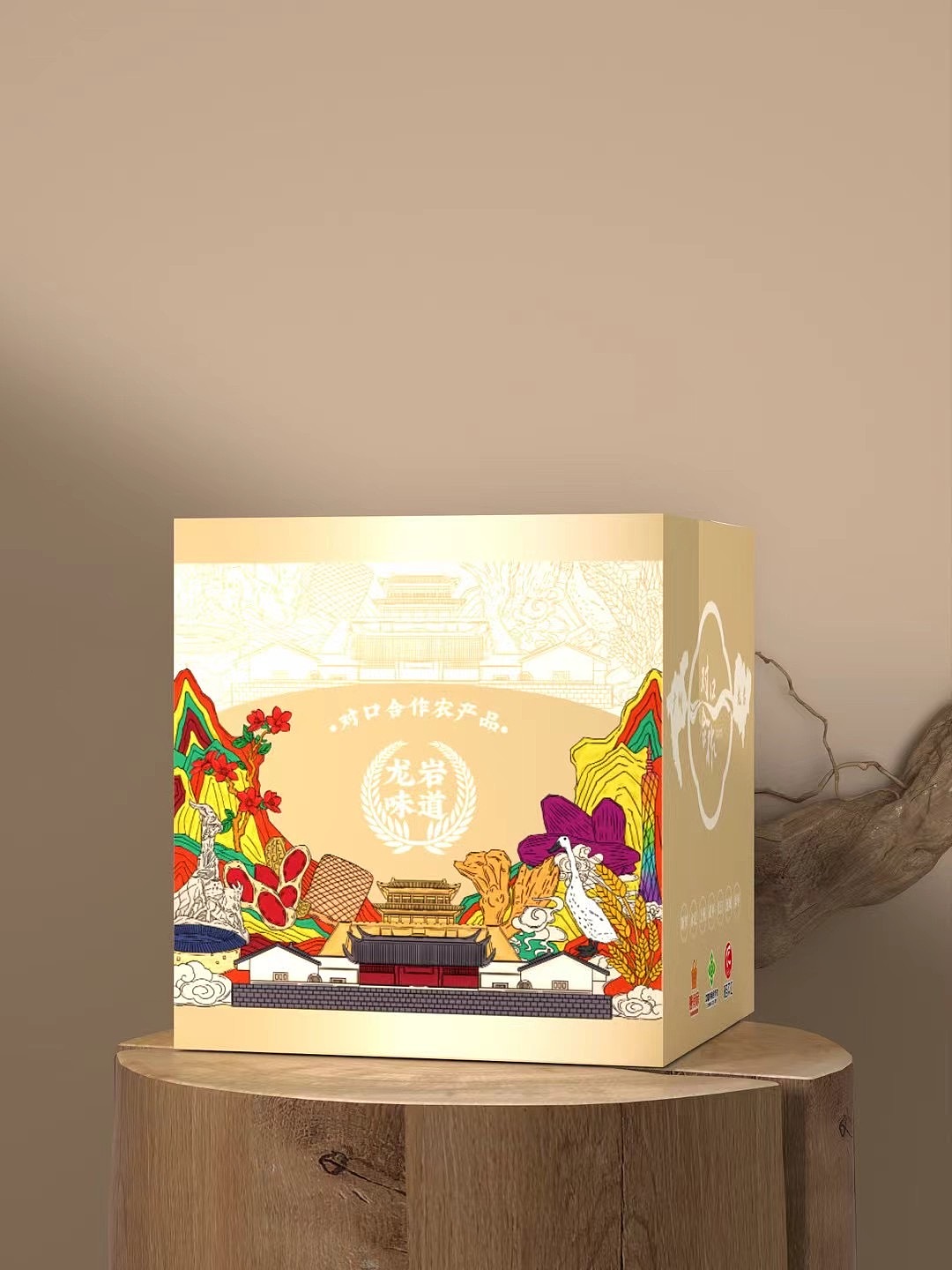 政府联名 | 广州市总工会举办龙岩农特产品农产品包装