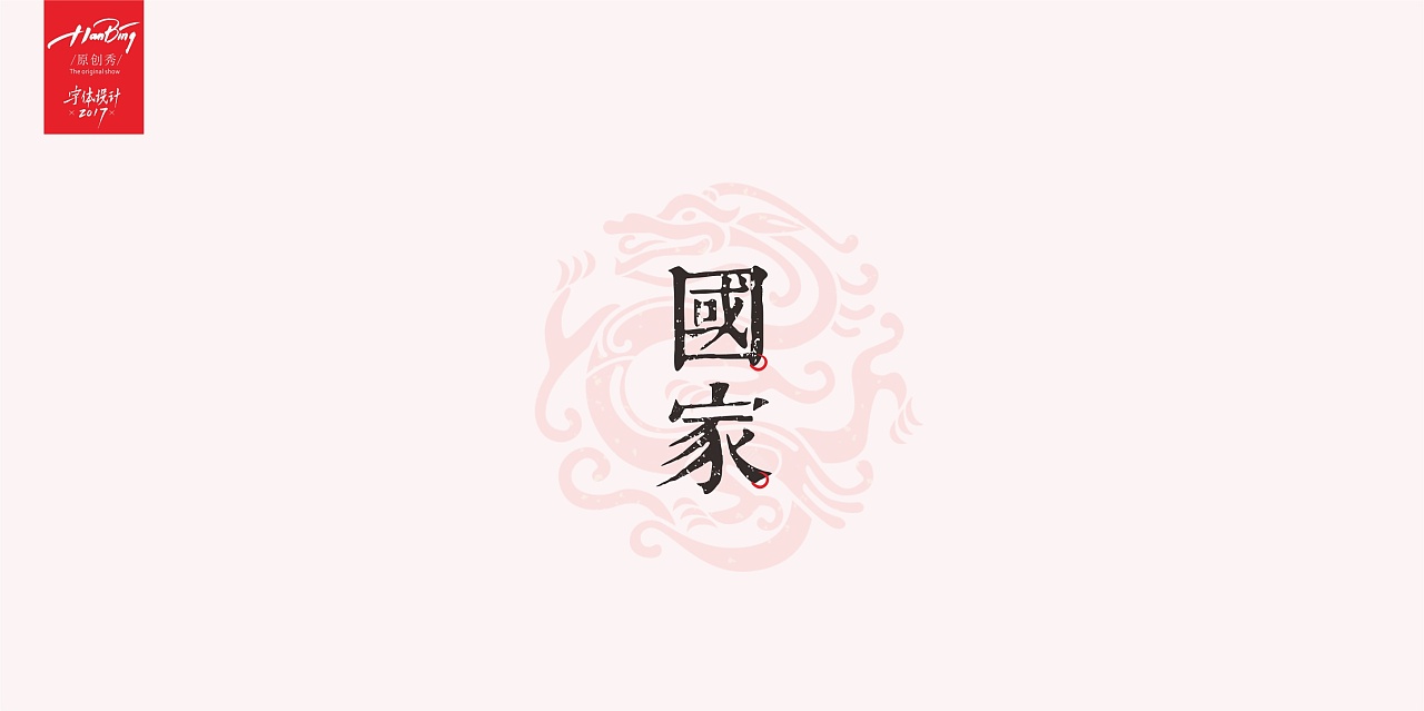 国庆来点红彤彤的家国情怀