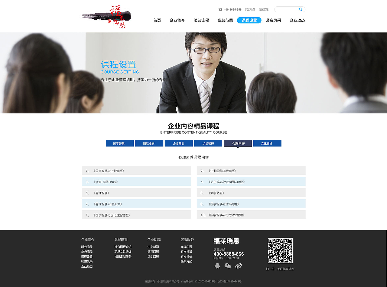 1111（图ZMTA1MDMxMTY0） - 企业官网 - 站酷设计师你不认识原创素材 - 站酷ZCOOL
