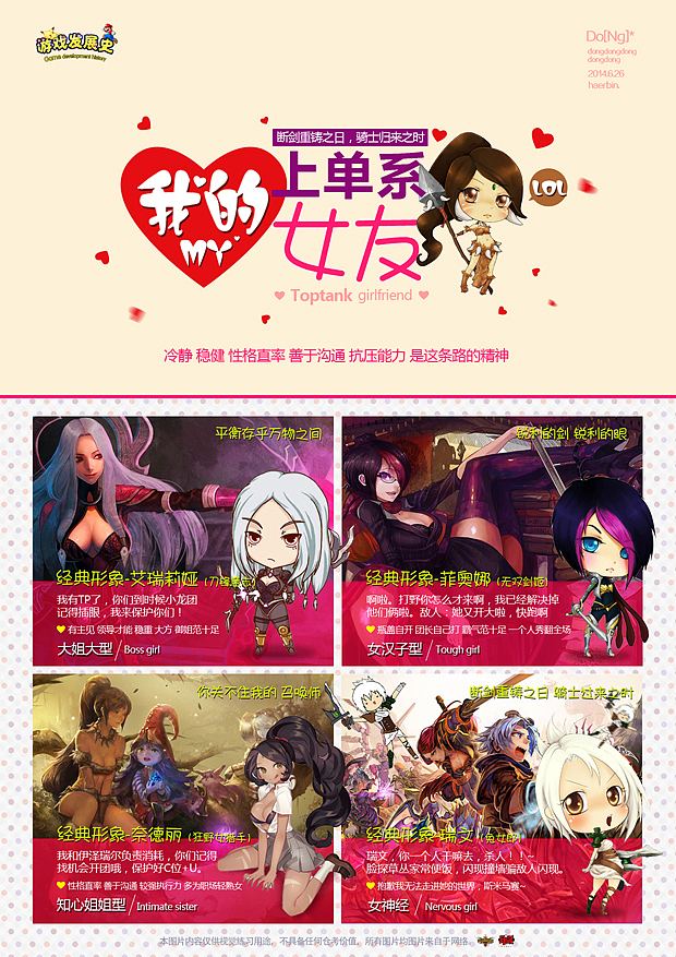 空闲时间做的哈。（图ZNjA3NjAxNjA=） - 海报 - 站酷设计师chenzhido32原创素材 - 站酷ZCOOL