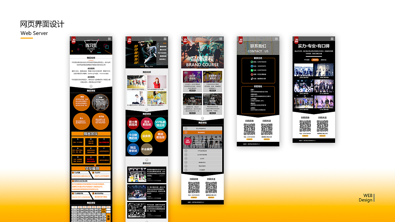 周志强作品集（图ZMTY2NjMxMzA4） - 交互/UE - 站酷设计师zzq设计师原创素材 - 站酷ZCOOL