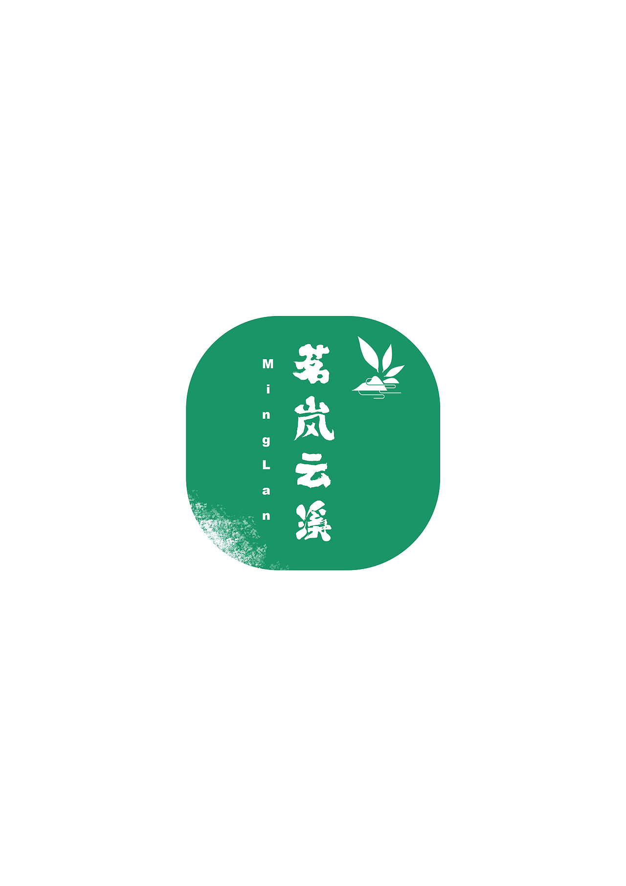 茶叶logo设计