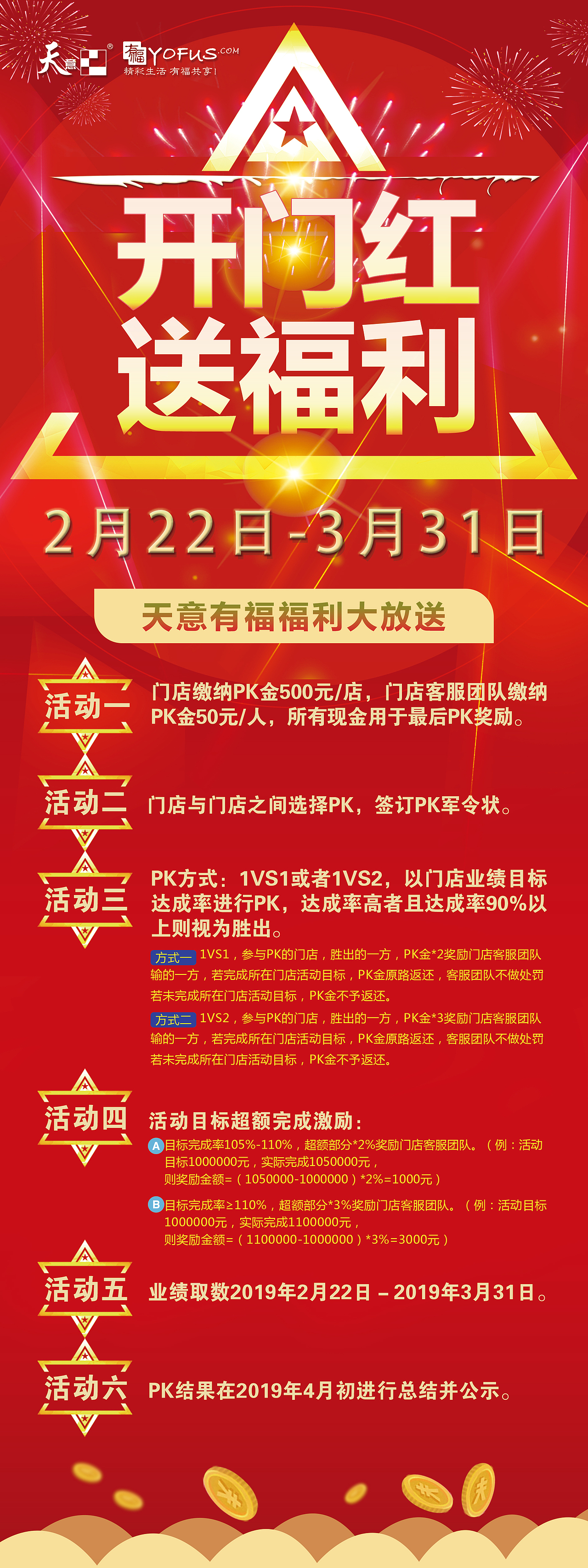 X展架（图ZMTgwMDU1Mjg0） - 海报 - 站酷设计师Z89070798原创素材 - 站酷ZCOOL