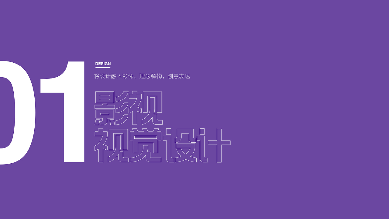 2020 Portfolio 作品集（图ZMjIyNTAyNjAw） - 书籍/画册 - 站酷设计师年糕蒜头原创素材 - 站酷ZCOOL