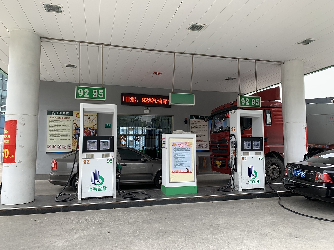 百世稳牌加油机稳惠加油机