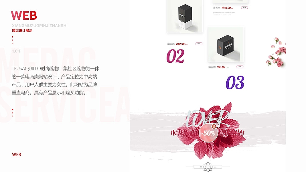 作品整合（图ZMTAzMTQ5NTE2） - APP界面 - 站酷设计师夏悦儿原创素材 - 站酷ZCOOL