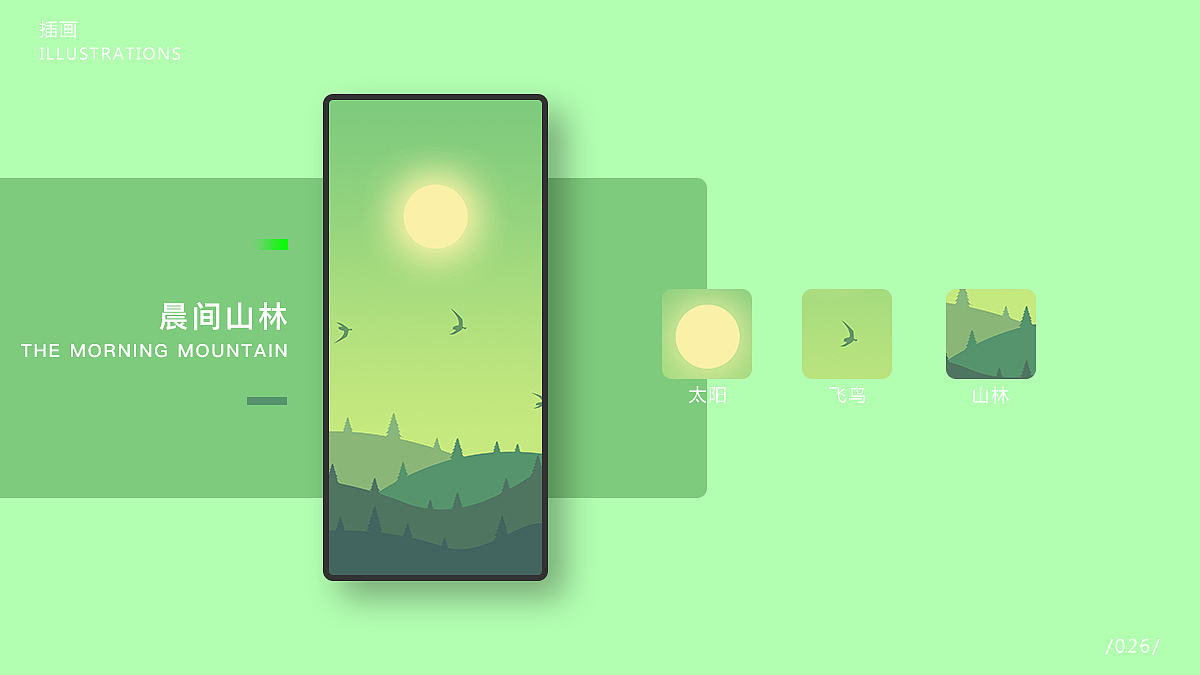 UI作品集（图ZMTUxMzIyNzE2） - APP界面 - 站酷设计师1iu_恒原创素材 - 站酷ZCOOL