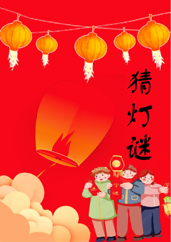 團(tuán)團(tuán)圓圓（圖ZMTk1MDg2OTY0） - 海報 - 站酷設(shè)計(jì)師風(fēng)一吹原創(chuàng)素材 - 站酷ZCOOL