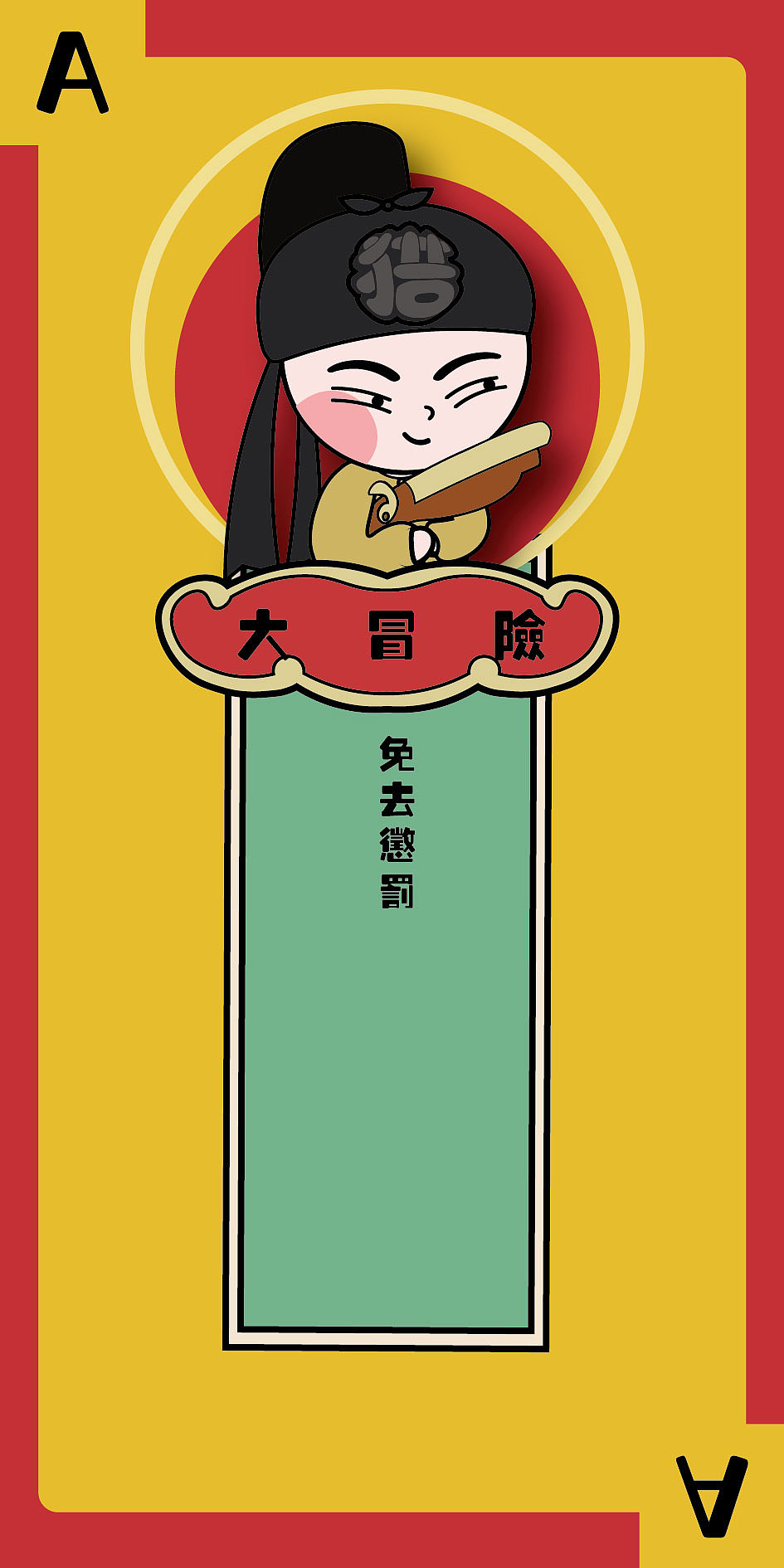 嗨玩三合一游戏卡牌（图ZMjQwMDMxNjk2） - 独立游戏 - 站酷设计师雪米子Z原创素材 - 站酷ZCOOL