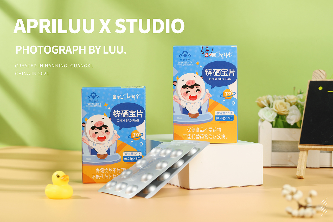 保健品锌硒宝片产品摄影（图ZMjYwNTIxMzI4） - 产品摄影 - 站酷设计师大陆童鞋原创素材 - 站酷ZCOOL