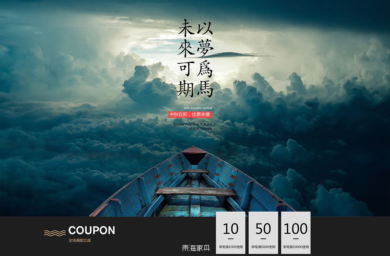 海报（图ZMTAwNDM4NzEy） - 运营设计 - 站酷设计师上虞山原创素材 - 站酷ZCOOL