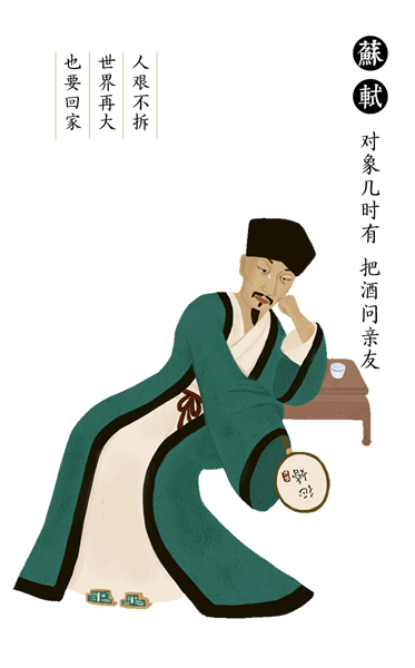 双节相遇 家和国兴