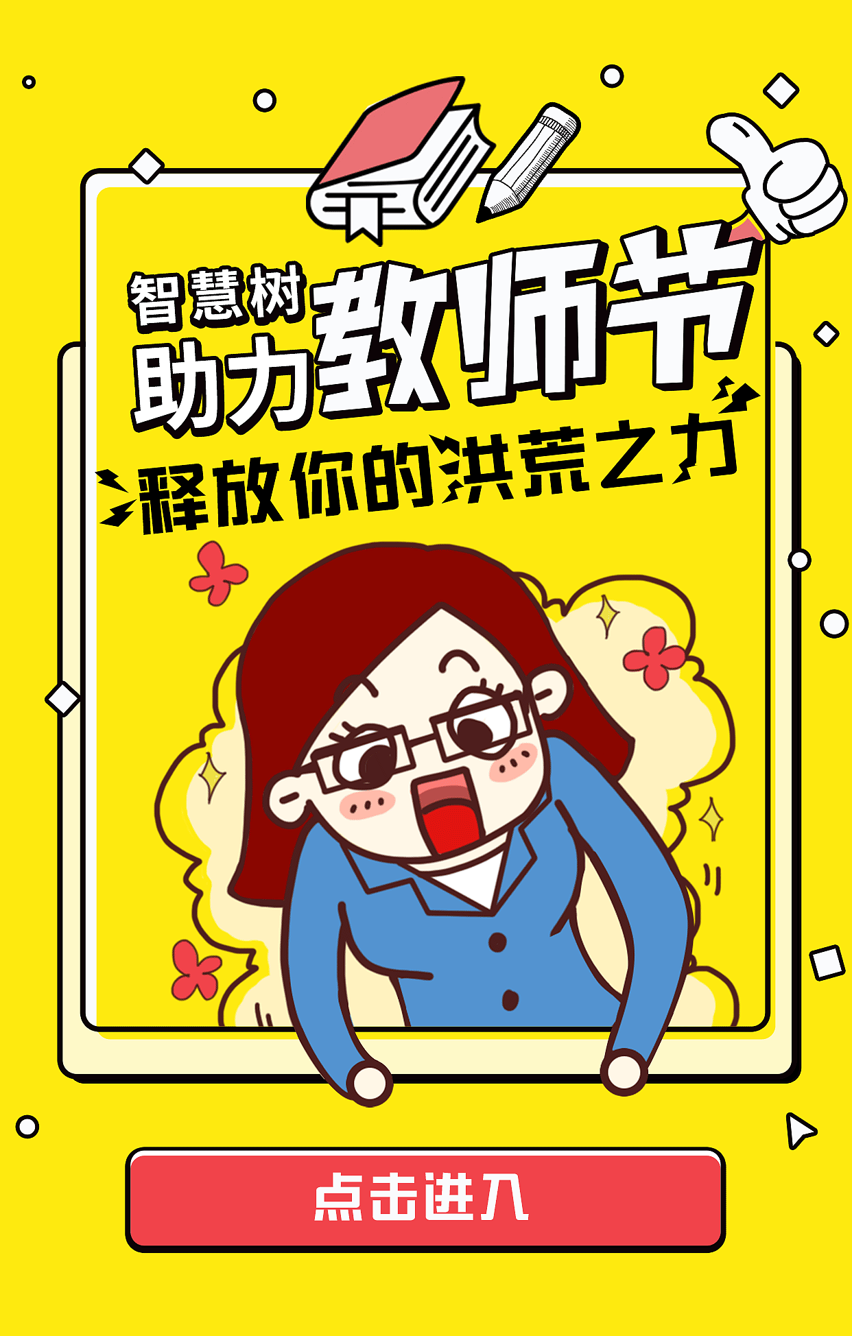 线上移动端活动（图ZMTE0Mzc1NDE2） - APP界面 - 站酷设计师落叶668原创素材 - 站酷ZCOOL