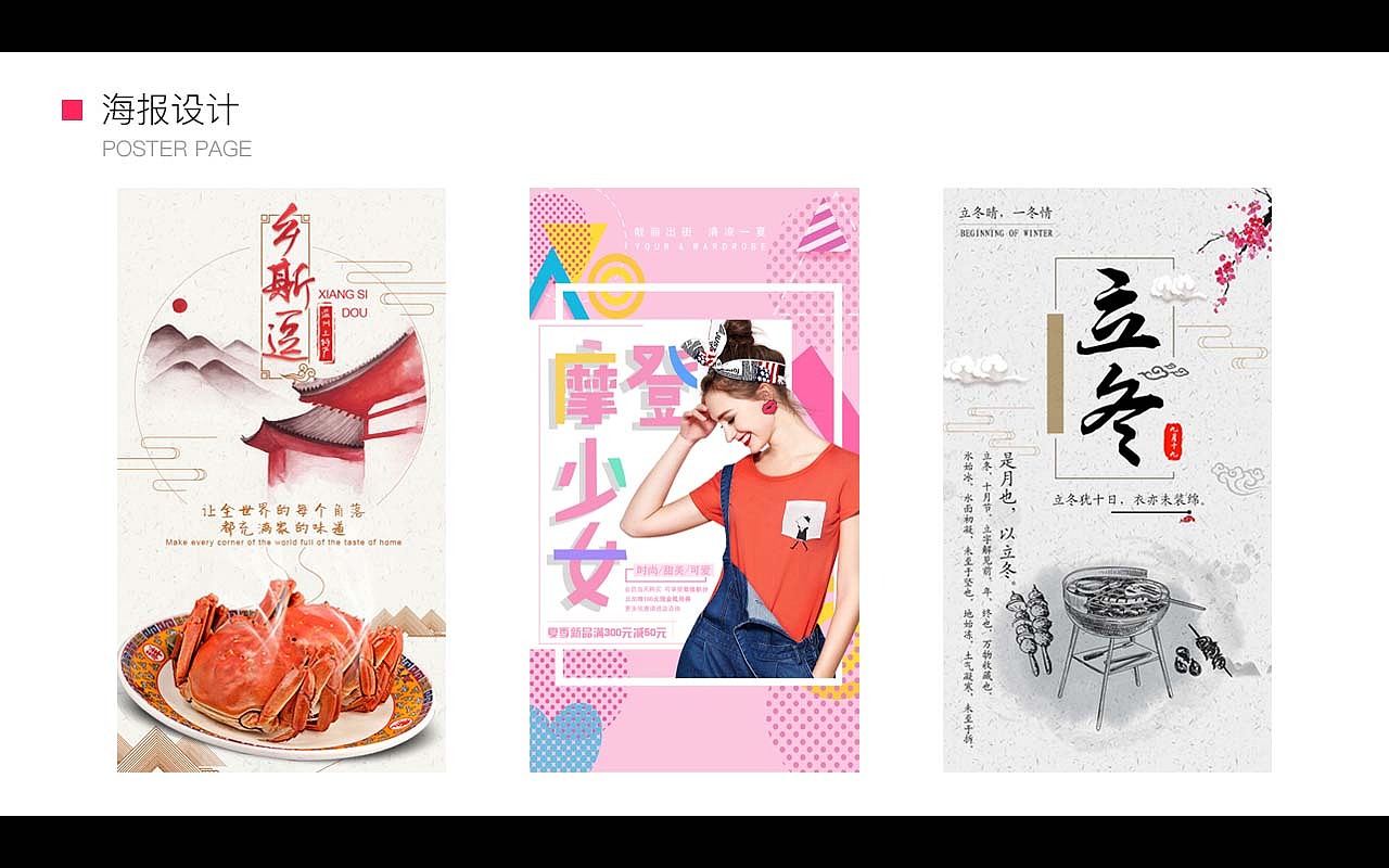 作品集（图ZMTIwNTE4NzE2） - APP界面 - 站酷设计师温暖的小星星原创素材 - 站酷ZCOOL