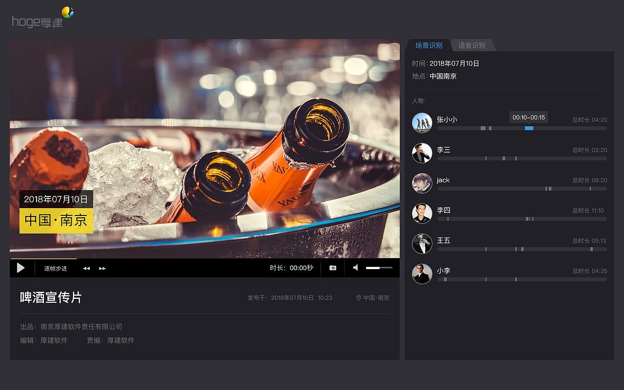 年度图集三--视频快编（图ZMTQzMDk3OTUy） - 其他网页 - 站酷设计师biabia0509原创素材 - 站酷ZCOOL