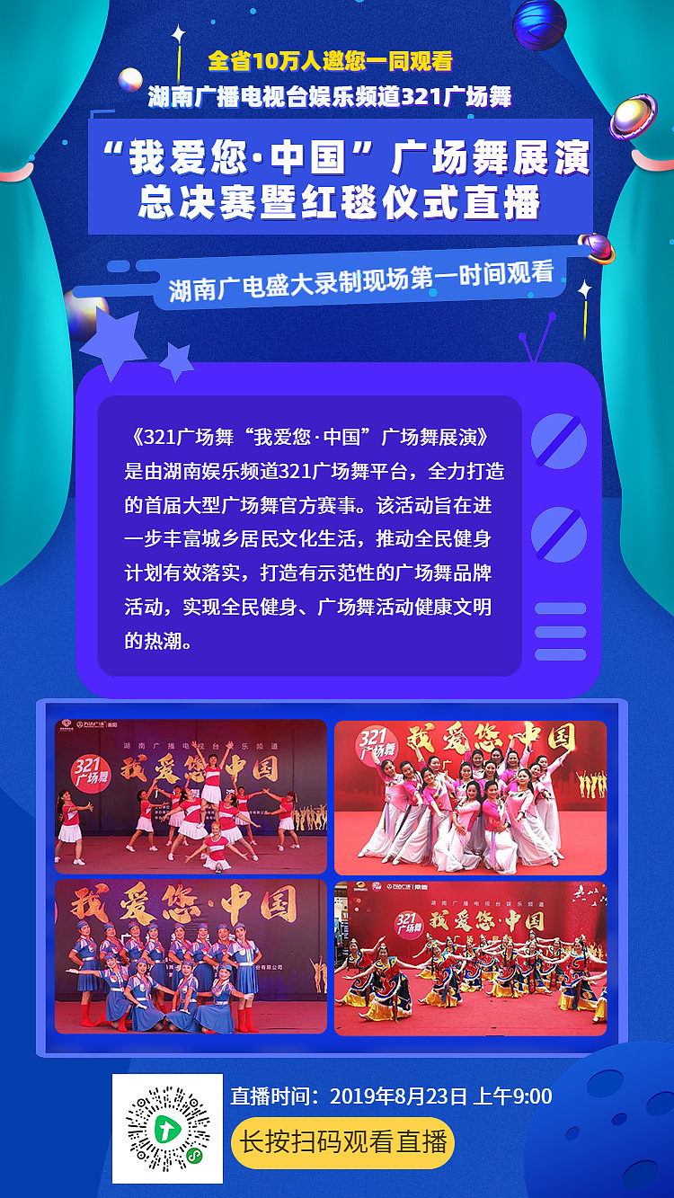 八月朋友圈宣傳海報（圖ZMTczNjM5NzA4） - 海報 - 站酷設(shè)計師慶善樂山原創(chuàng)素材 - 站酷ZCOOL