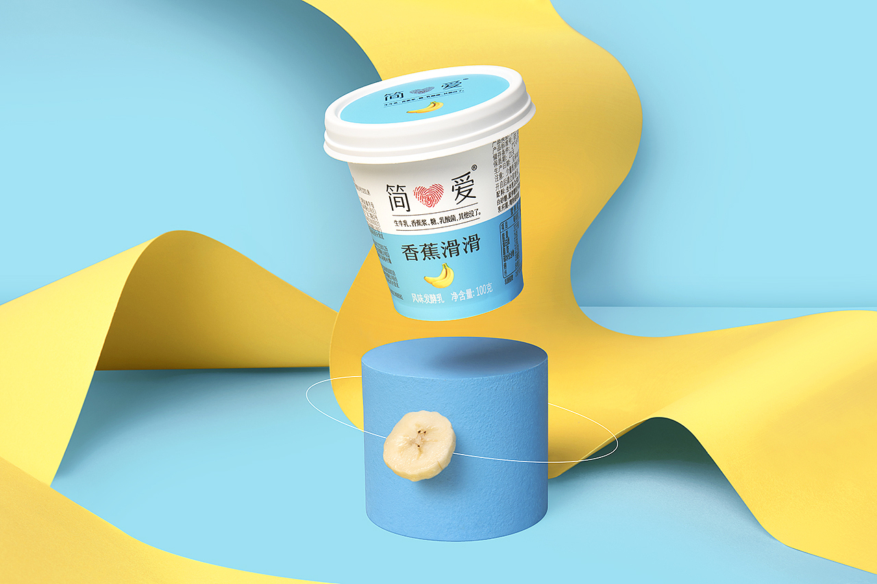 简爱酸奶 | 精修