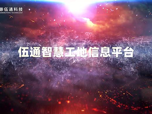 2020產(chǎn)品宣傳片獨立剪輯作品（個人主頁-ZNTA1ODUwODQ=） - 影視后期 - 站酷設(shè)計師柳夏馨原創(chuàng)素材 - 站酷ZCOOL