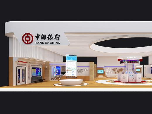 2020年-第四届世界智能大会中国银行线上虚拟展厅