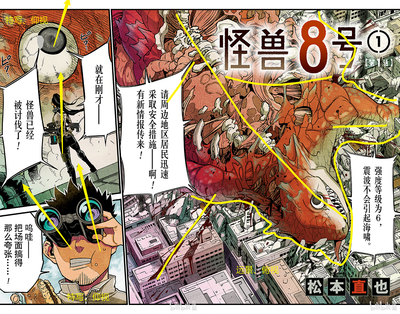 关于插画的心得总结