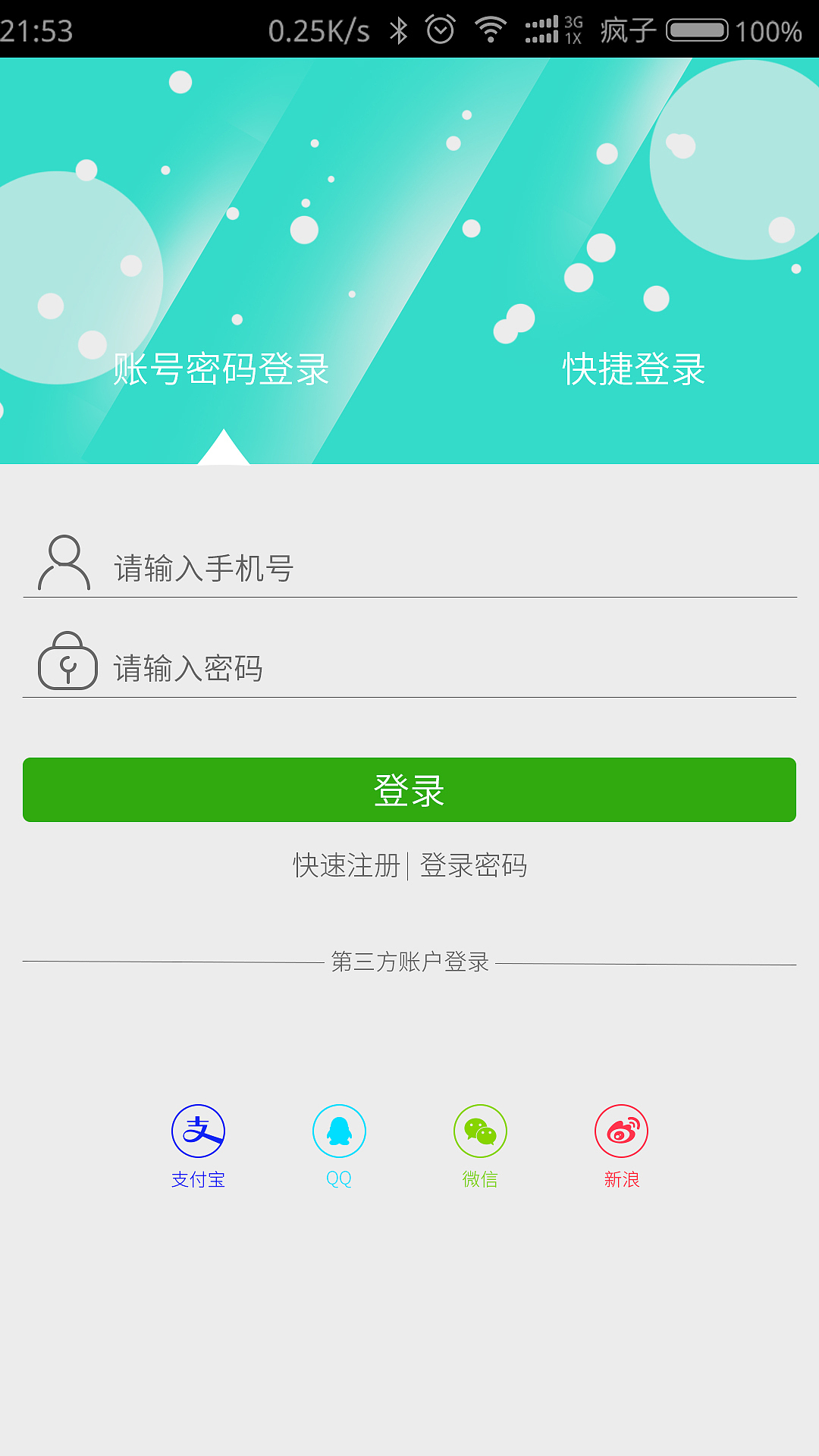 乐游网（图ZMTA4MDAxNTcy） - APP界面 - 站酷设计师南轩设计原创素材 - 站酷ZCOOL