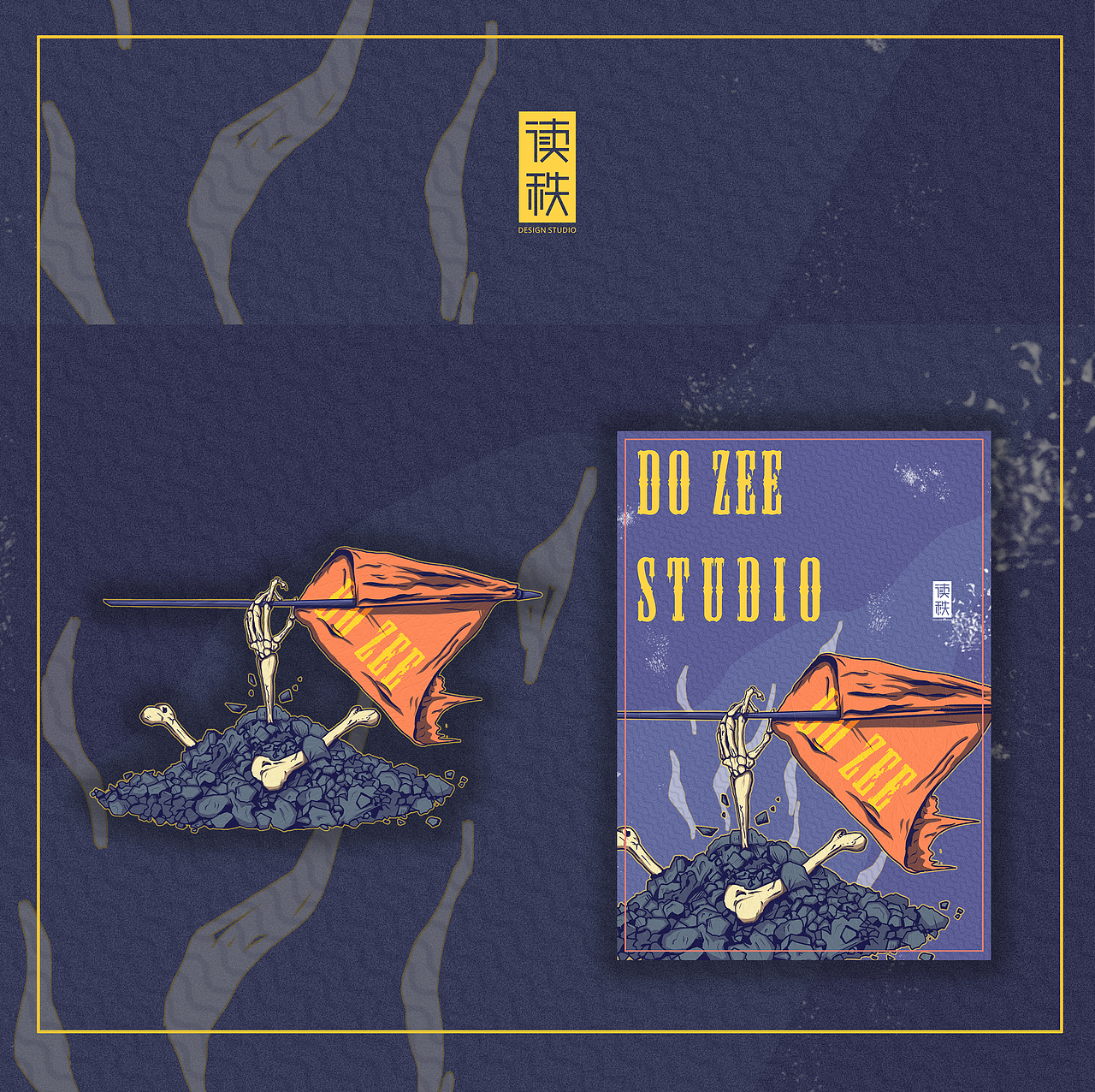 Do zee 1（图ZMTE1NTYxODEy） - 商业插画 - 站酷设计师伍字当头原创素材 - 站酷ZCOOL