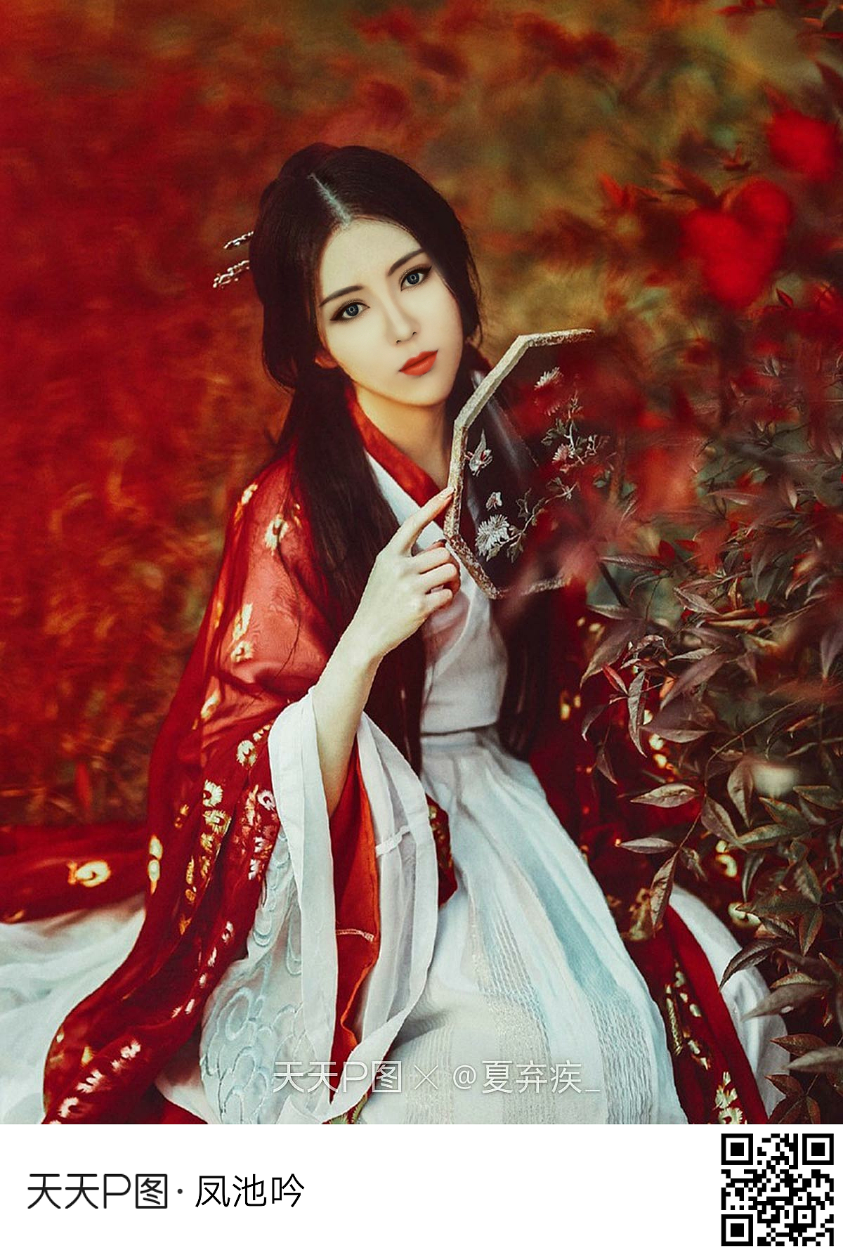 《我的P图作品17》