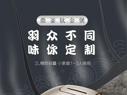 详情页（个人主页-ZMzgyOTIzMTY=） - 其他平面 - 站酷设计师Z36610302原创素材 - 站酷ZCOOL