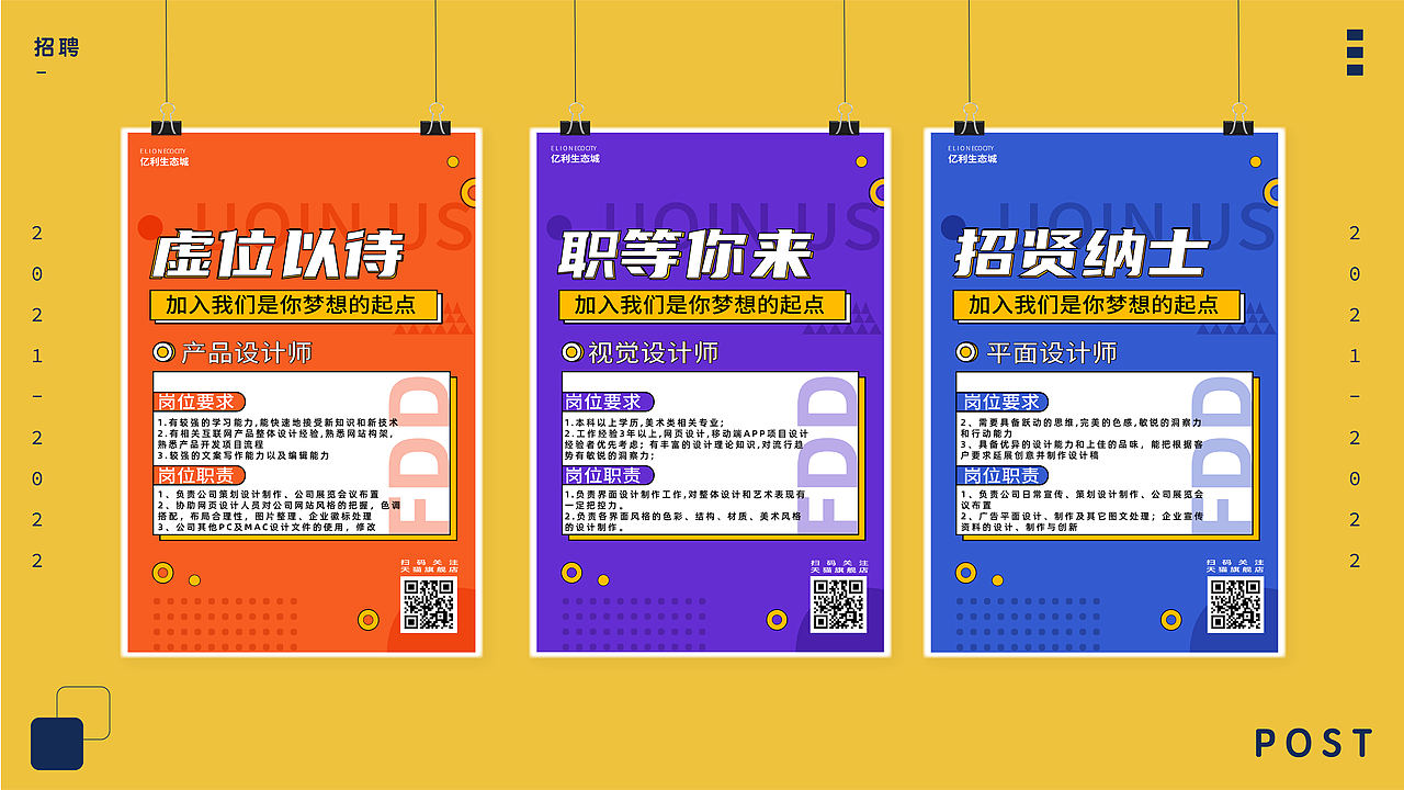 李若男的作品集（图ZMjg3MzcxNTY4） - 品牌 - 站酷设计师佛系设计果子李原创素材 - 站酷ZCOOL