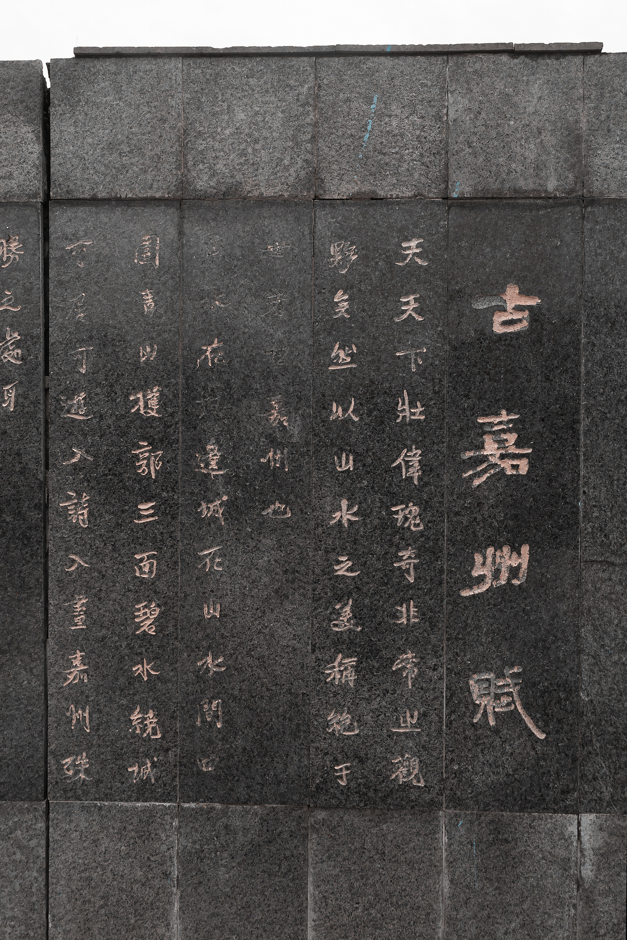 大国小城——乐山