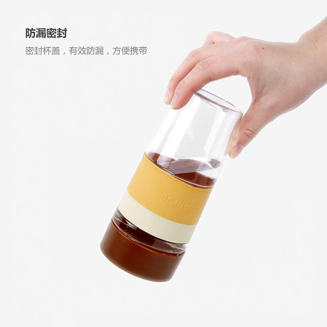防滑防烫手水杯