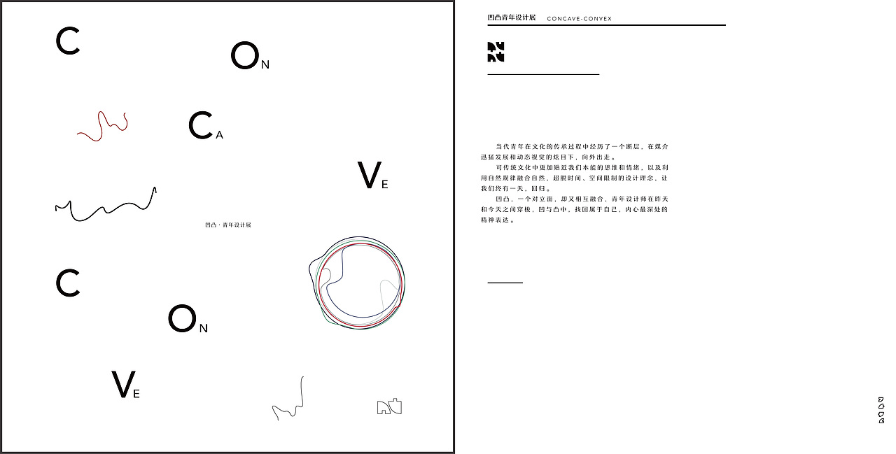 |凹凸 青年设计展|品牌视觉（图ZNTIxNjI0MTY=） - 品牌 - 站酷设计师刘廷翰Laohan原创素材 - 站酷ZCOOL