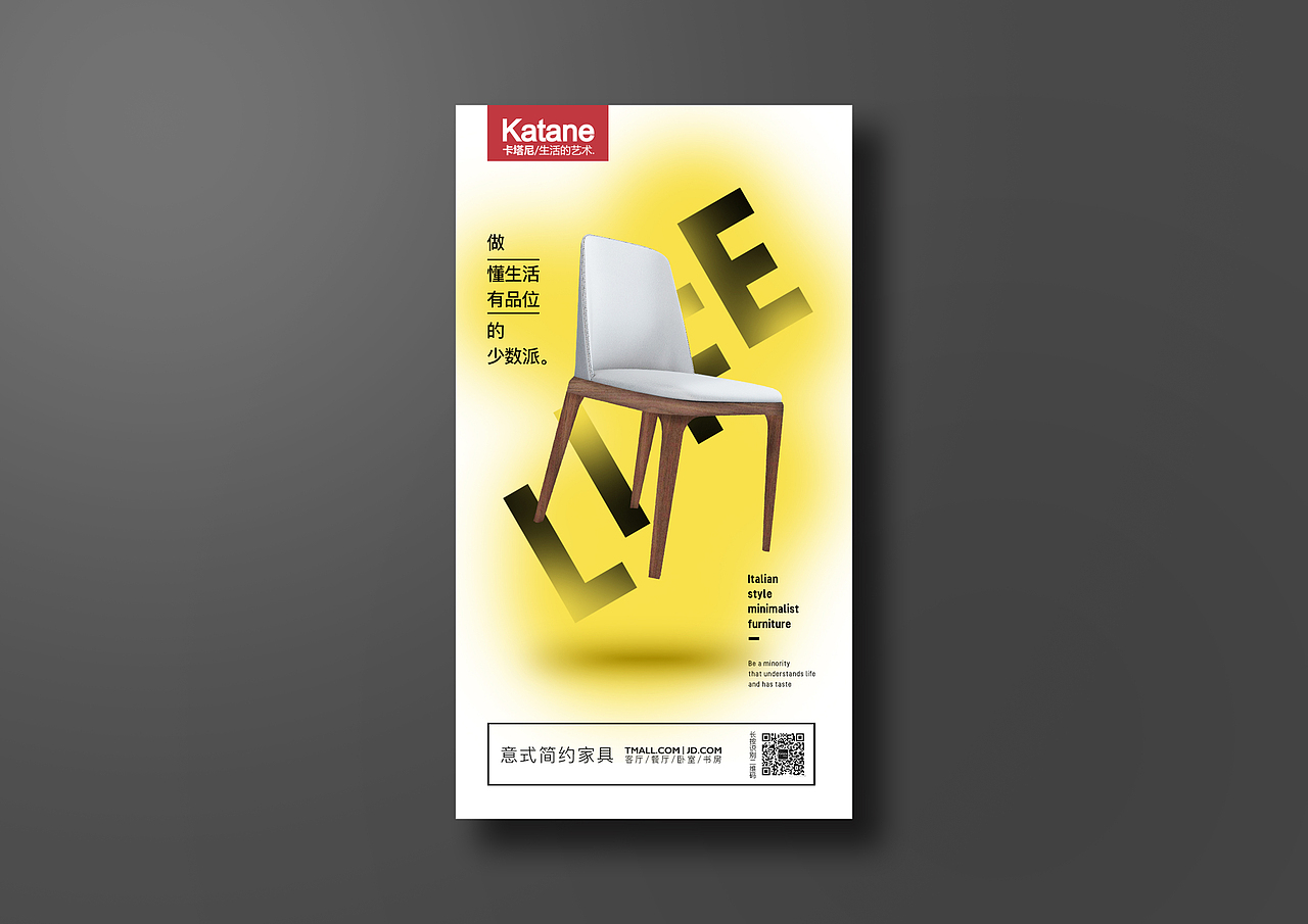 版式练习（图ZMTM5NDc4MTgw） - 海报 - 站酷设计师小难诗人原创素材 - 站酷ZCOOL