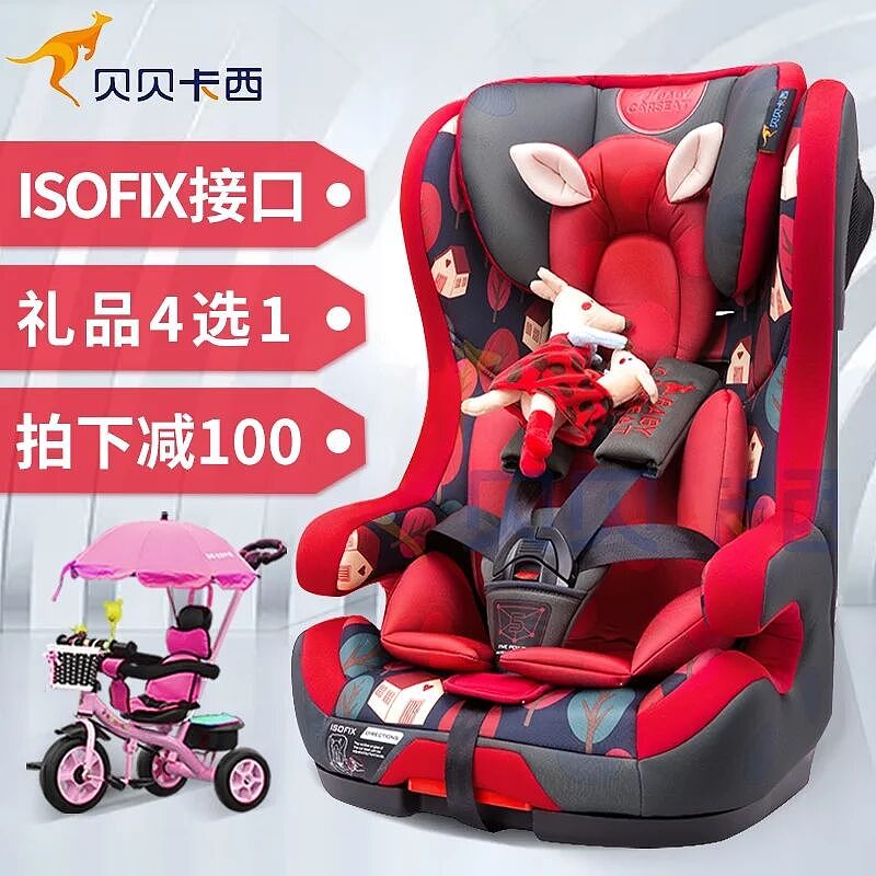 安全座椅+宠物粮食