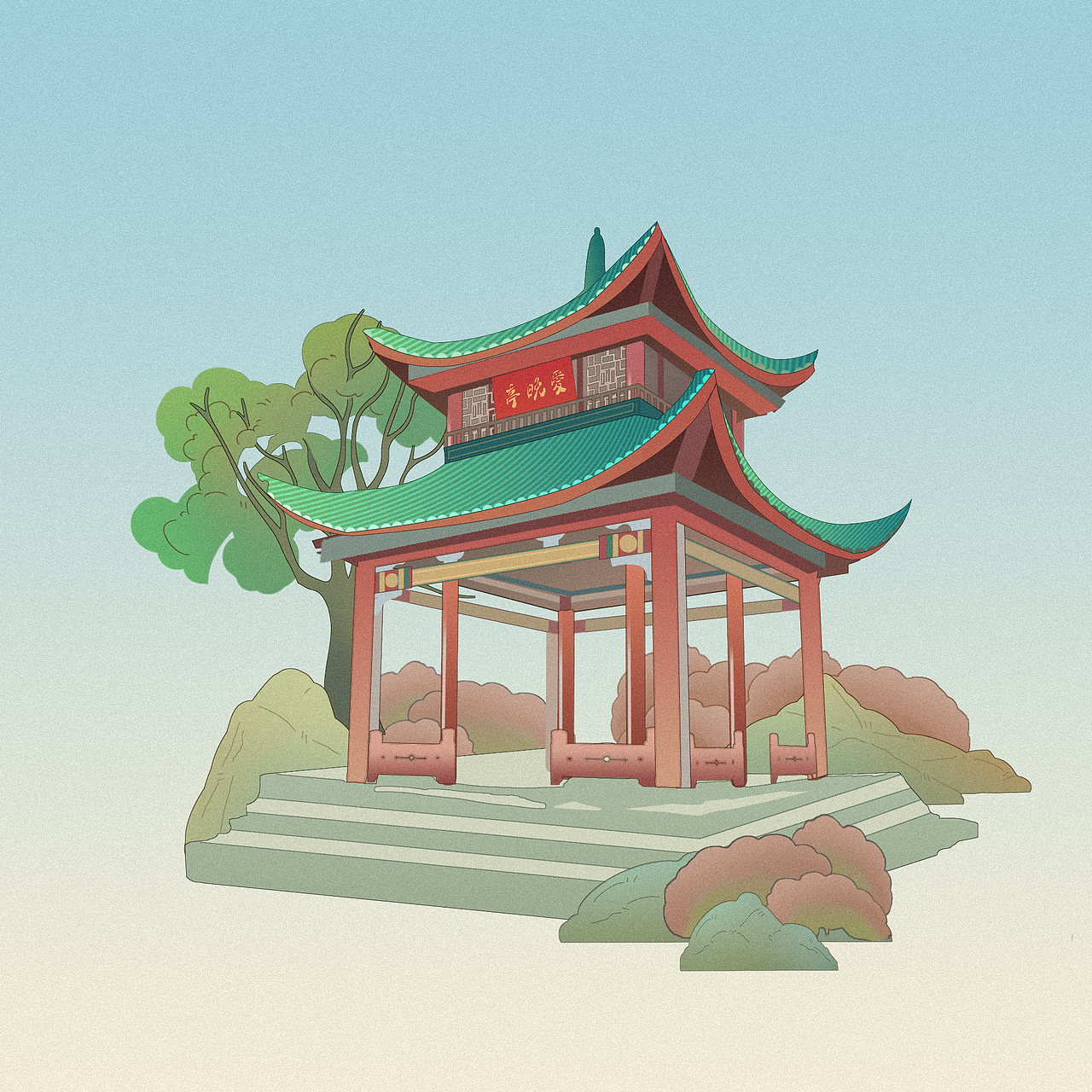 长沙地标建筑插画_画画的大吉-站酷zcool