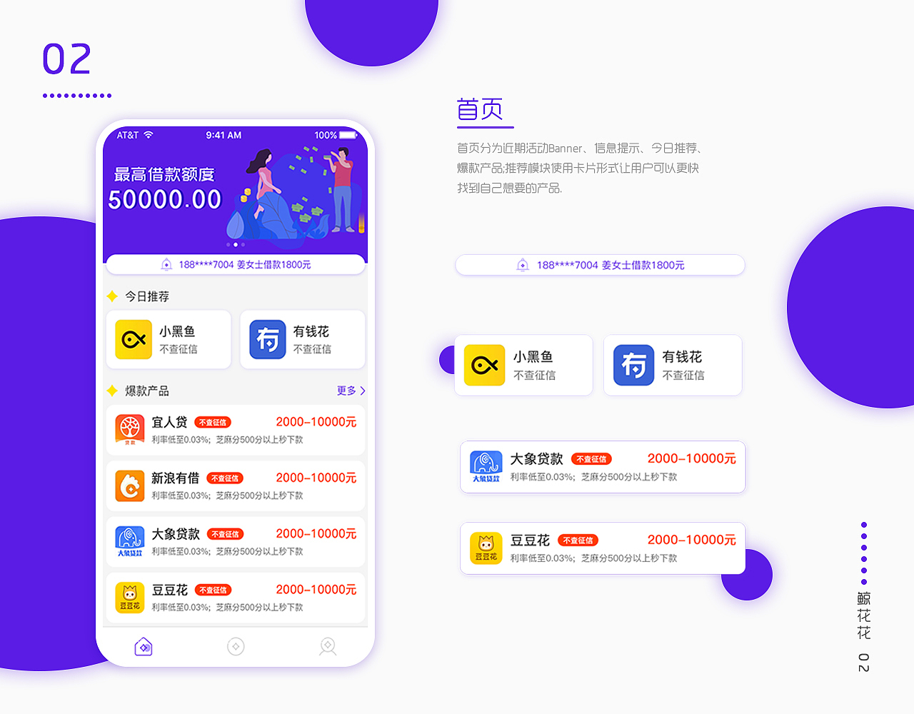 作品集（图ZMjY3MzcyNTAw） - APP界面 - 站酷设计师lyl711208原创素材 - 站酷ZCOOL