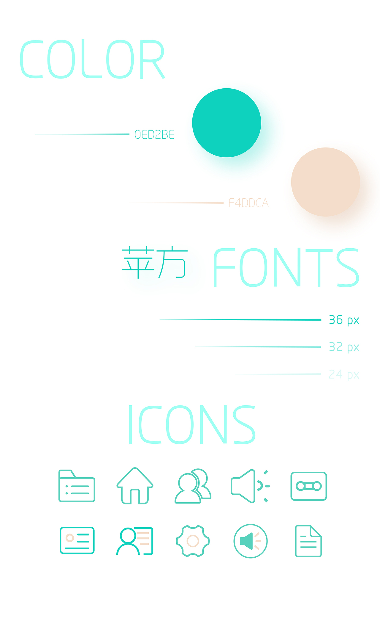 培训管理APP-Redesign（图ZNzI4MTE5NzY=） - APP界面 - 站酷设计师苏见信原创素材 - 站酷ZCOOL