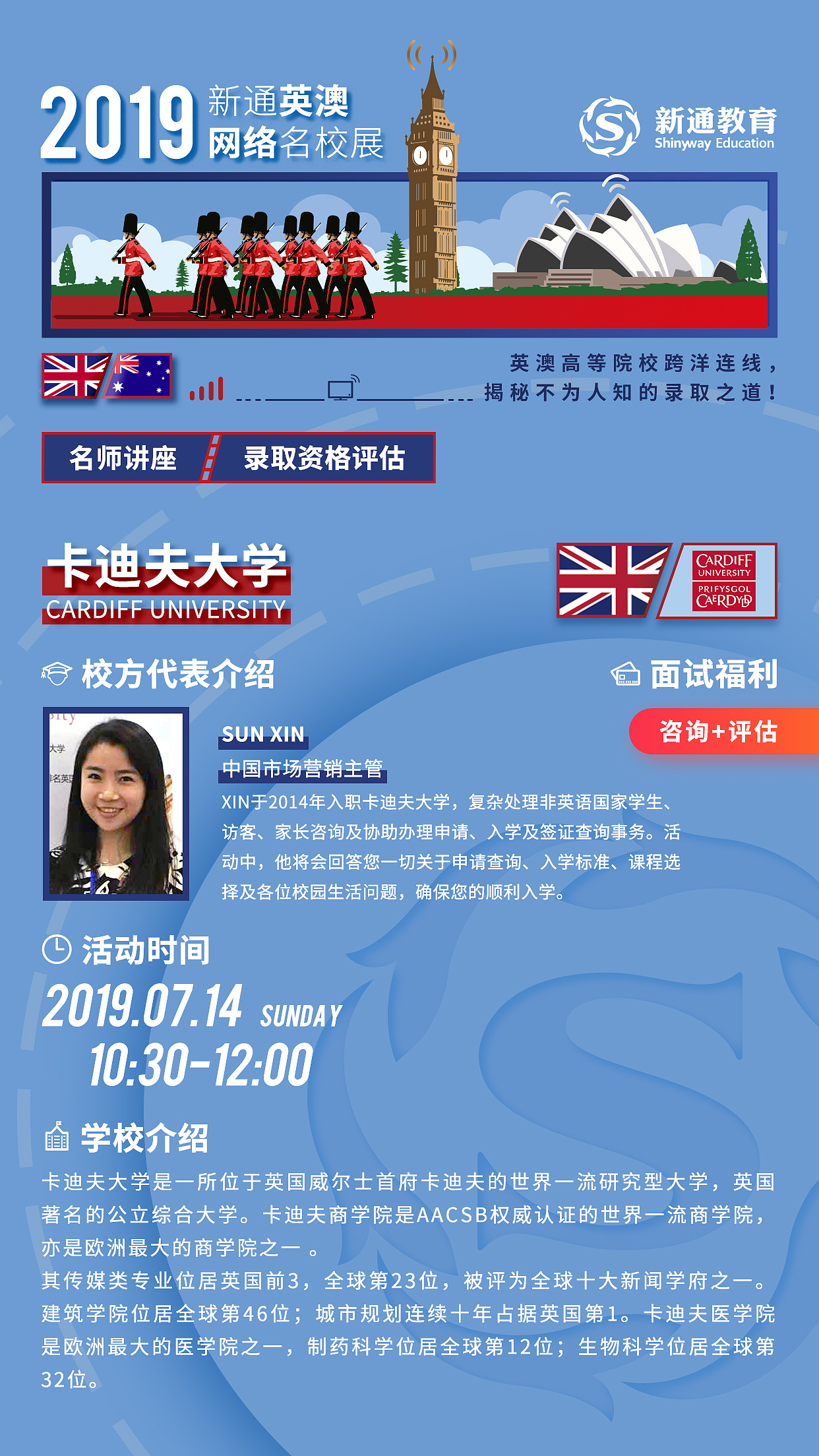 网络名校展（图ZMTY0NjA0NjMy） - 品牌 - 站酷设计师ALi王望旺原创素材 - 站酷ZCOOL