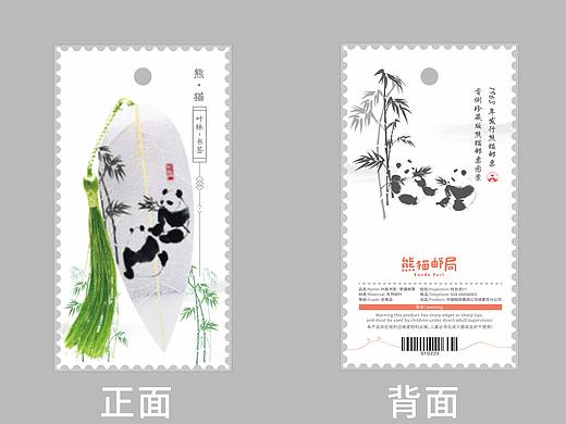 熊猫邮票图案-叶脉书签