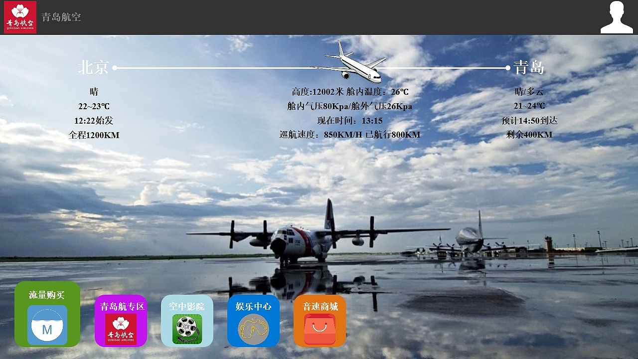 面试方测试题，要求设计